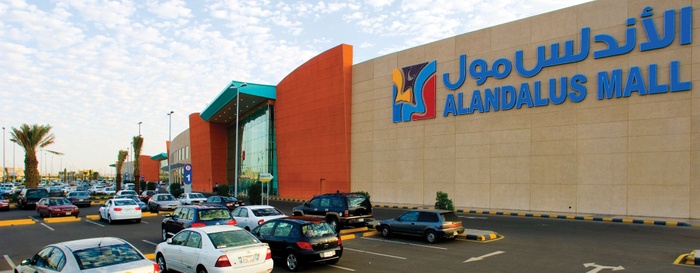Al Andalus Mall