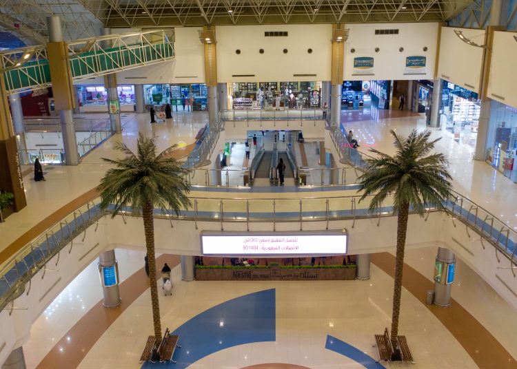Al Andalus Mall