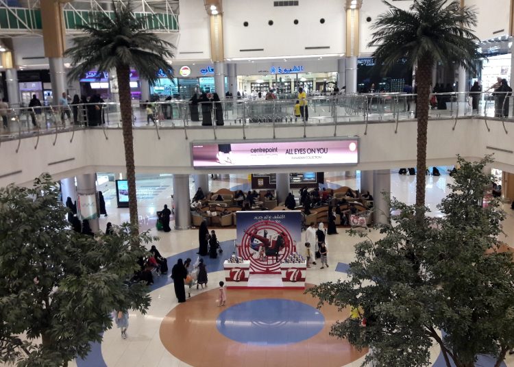 Al Andalus Mall