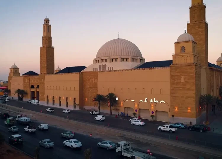 Al Rajhi Mosque