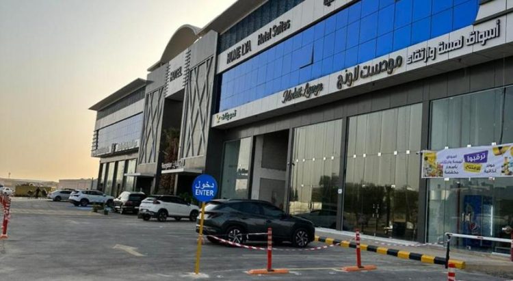 Al Aziziyah