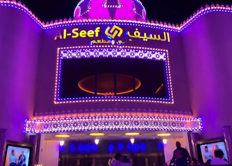 Al Khobar Seef