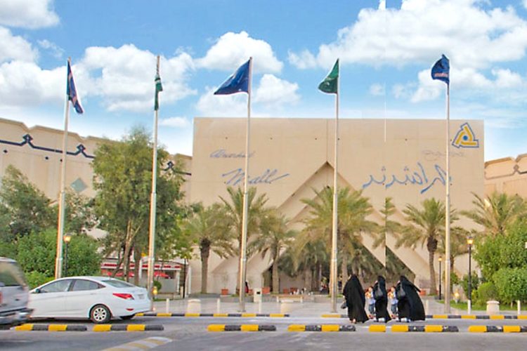 Al Rashid Mall
