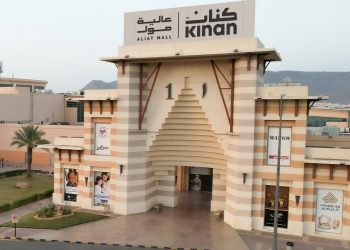 Aliat Mall Kinan