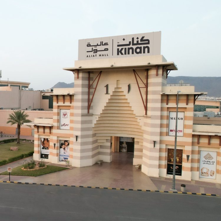 Aliat Mall Kinan