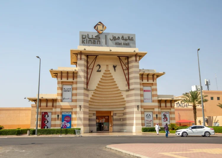 Aliat Mall Kinan