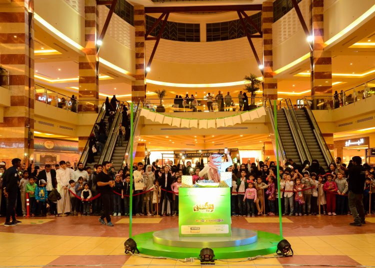 Aliat Mall Kinan