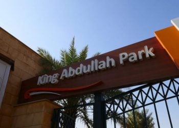 King Abdullah Park