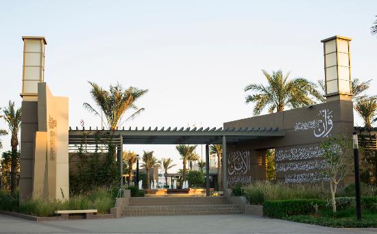 Prince Saud Bin Naif Park