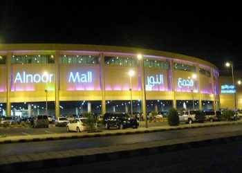 al noor mall madinah