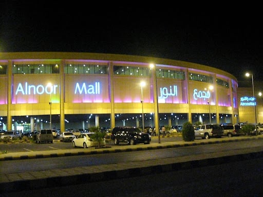 al noor mall madinah