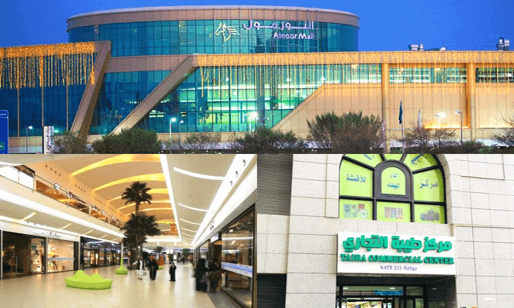 al noor mall madinah