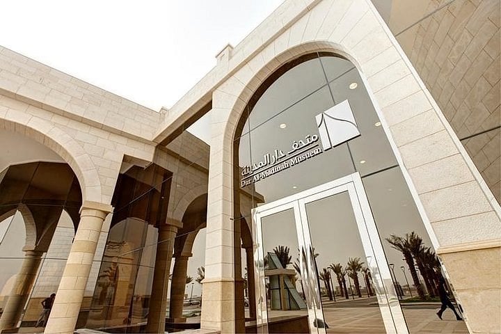 dar al madinah museum