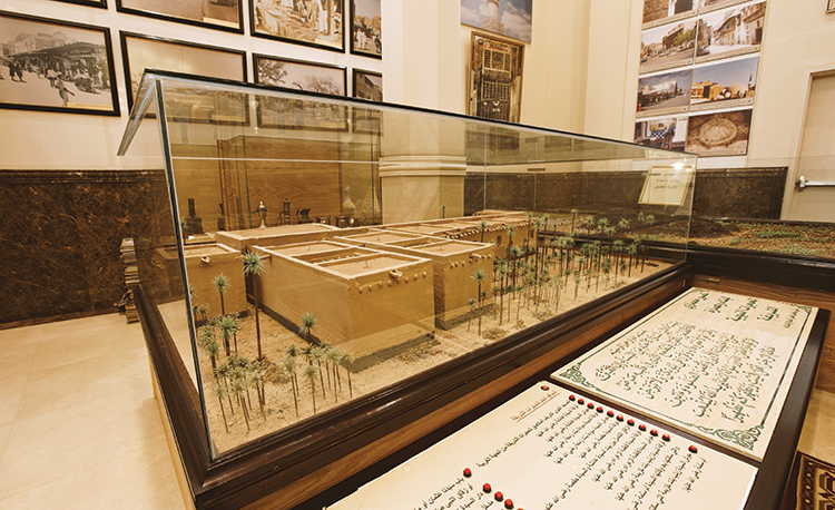 dar al madinah museum