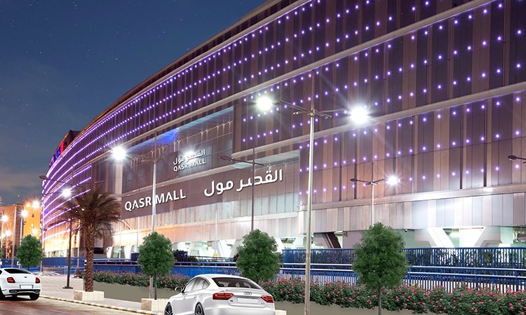 Qasr Mall