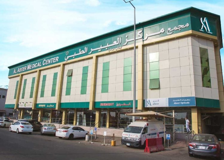 Abeer Hospital Riyadh