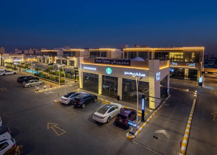 Al Narjis 