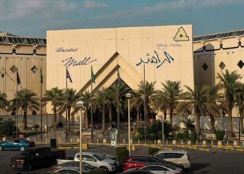 Al Rashid Mall Khobar
