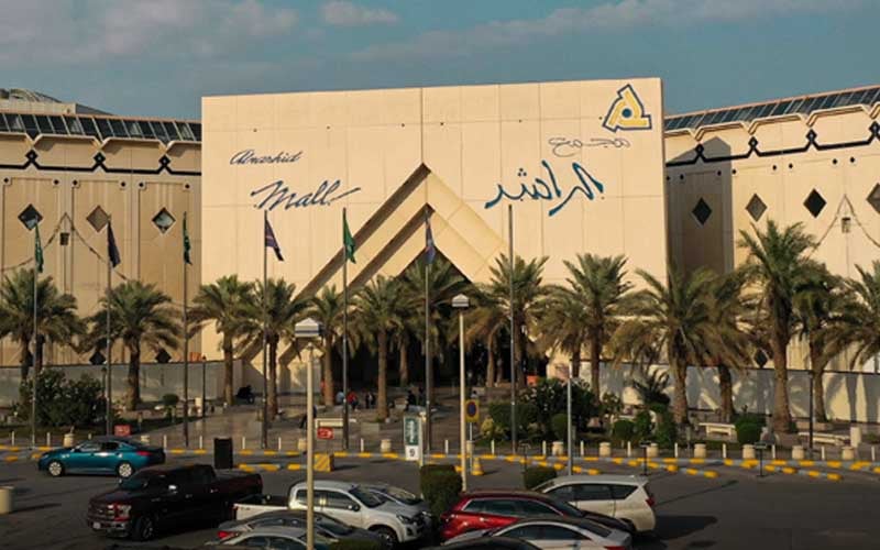 Alrashid Mall