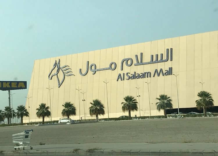 Al Salam Mall Jeddah