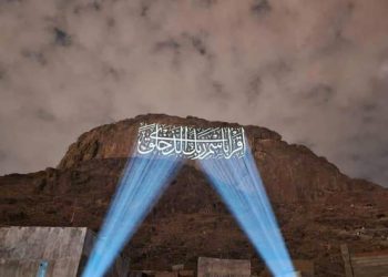 Makkah Tourist Attractions