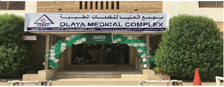 Olaya Medical Center