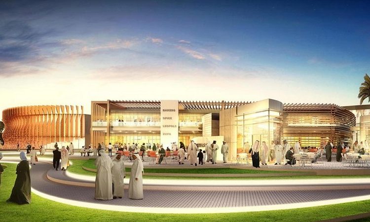 Riyadh Park