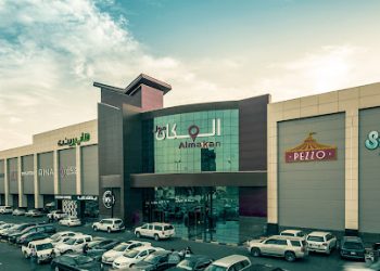 Tabuk Park Mall