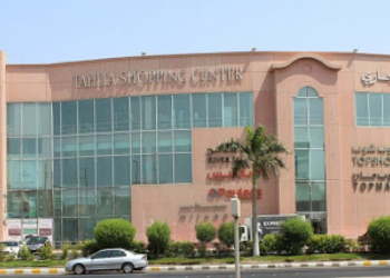 tahlia mall