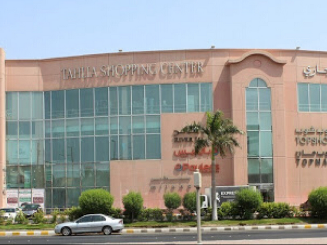tahlia mall