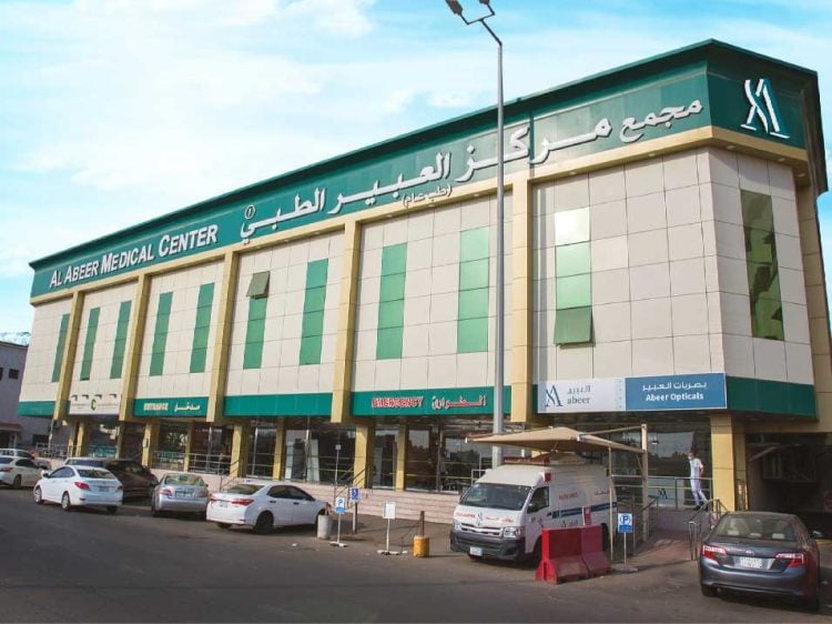 Abeer Hospital Jeddah