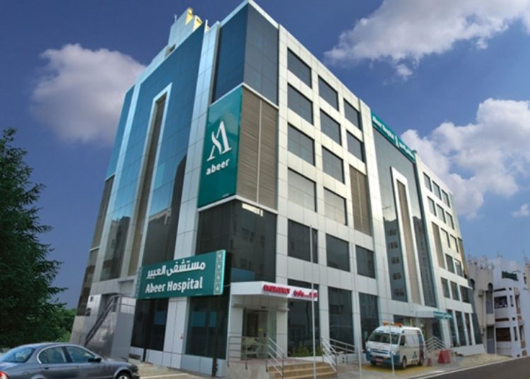 Abeer Hospital Jeddah 