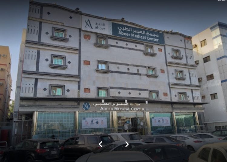Abeer Hospital Jeddah 
