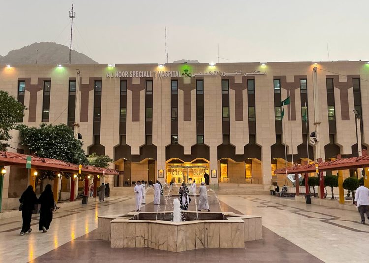 Al Noor Specialist Hospital 