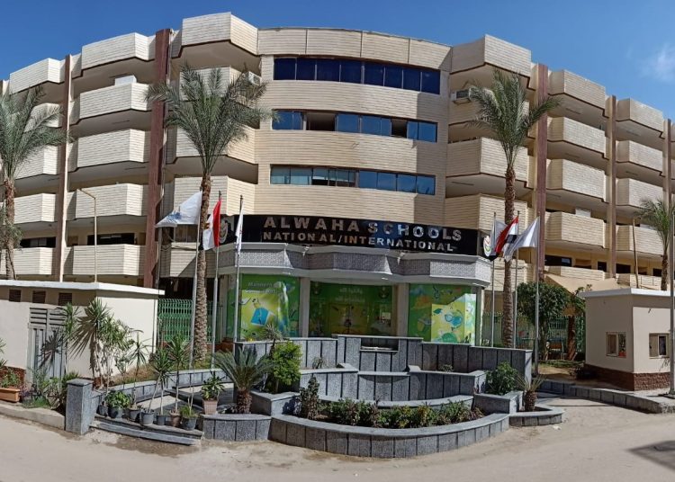 Al Waha Jeddah