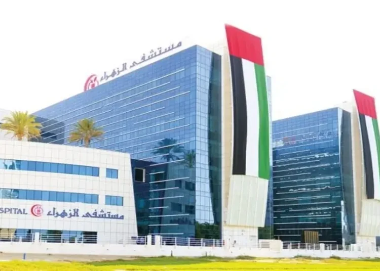 Al Zahra Hospital