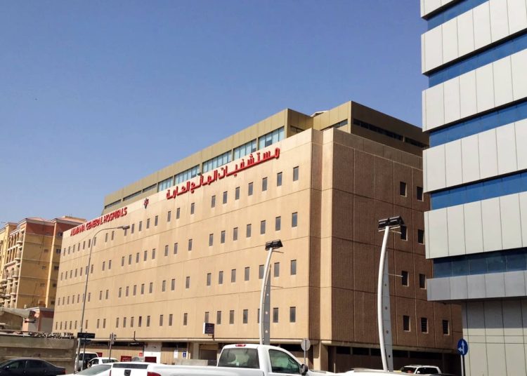 Almana General Hospital 