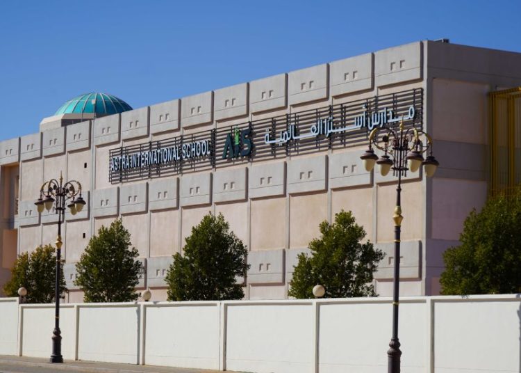 American International School of Tabuk