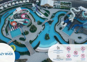 Cyan Water Park Jeddah