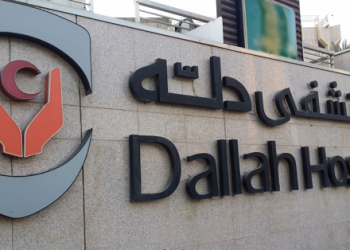 Dallah Hospital Al Nakheel