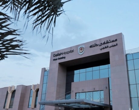 Dallah Hospital Al Nakheel 