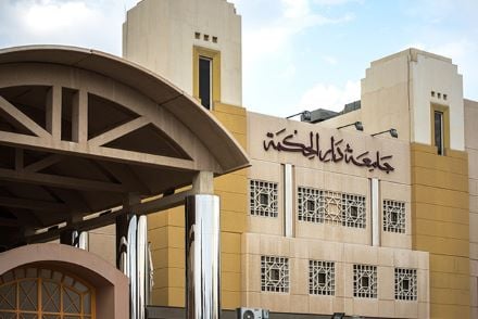 Dar Al Hekma University Jeddah