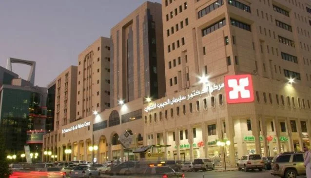 Dr Sulaiman Al Habib Hospital Riyadh 