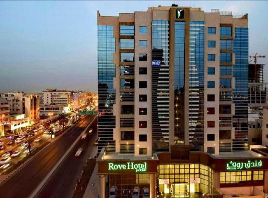 Faisaliyah Jeddah