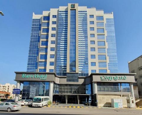 Faisaliyah Jeddah