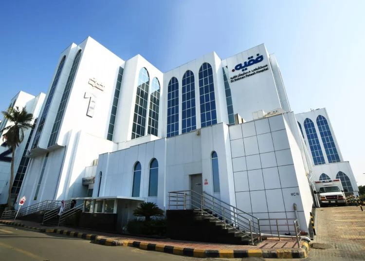 Fakeeh Hospital Jeddah 