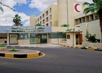 Hospitals in Tabuk