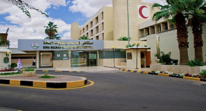 Hospitals in Tabuk