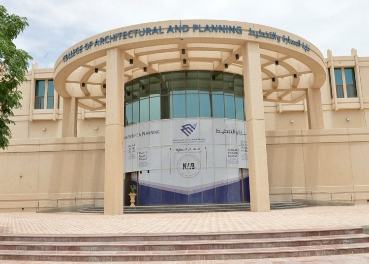 Imam Abdulrahman Bin Faisal University