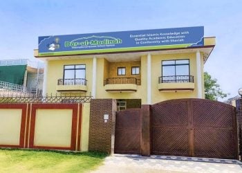 International Schools in Madinah